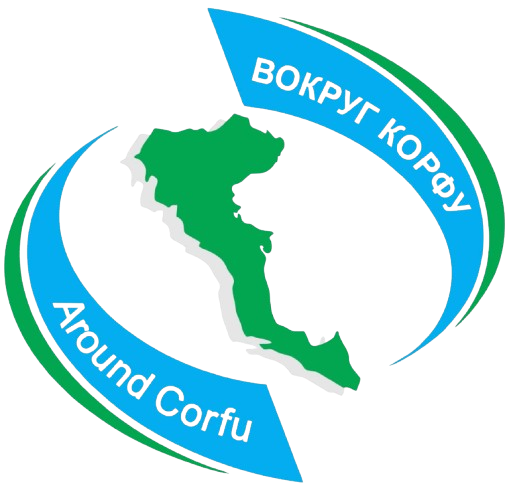 aroundcorfu_logo-removebg-preview